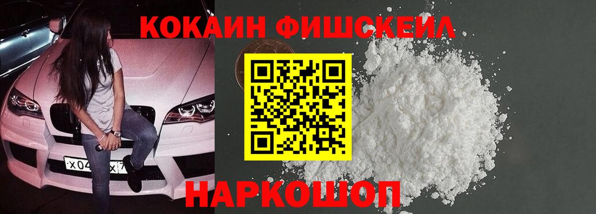 Кокаин  Вход с VPN  Нягань  КОКАИН 99%  КОКАИН 99% 