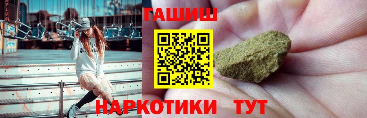 ГАШИШ hashish  Вход с VPN  Нягань  ГАШИШ Ice-O-Lator 
