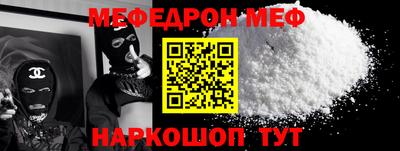 мет Рыбинск