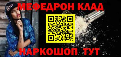 мет Рыбинск