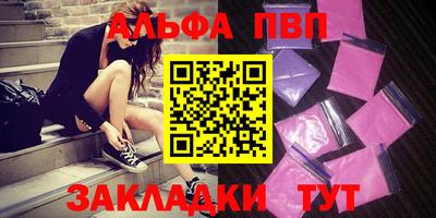 герыч Рузаевка