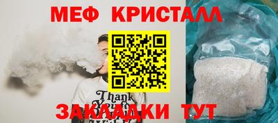 герыч Рузаевка