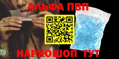 амф Рязань