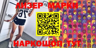 герыч Рузаевка