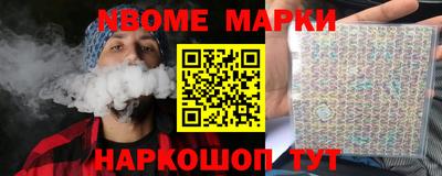мет Рыбинск