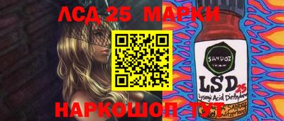 амф Рязань