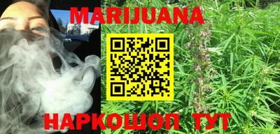 мет Рыбинск