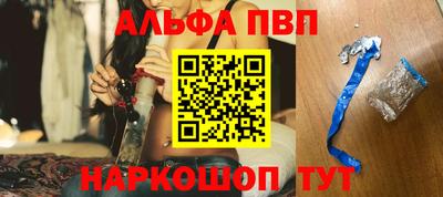 мет Рыбинск