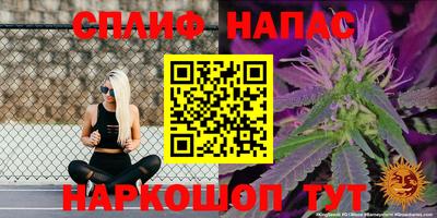 мет Рыбинск