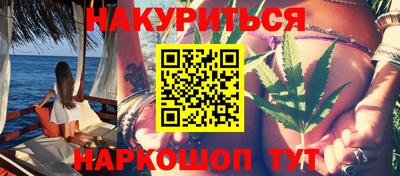 мет Рыбинск