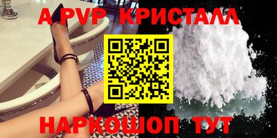 амф Рязань