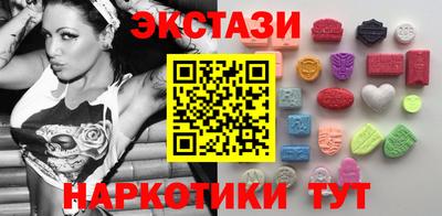 герыч Рузаевка