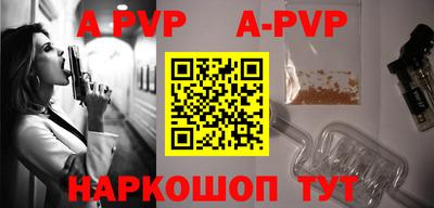мет Рыбинск