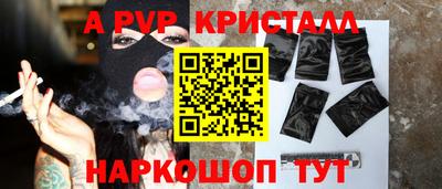 герыч Рузаевка