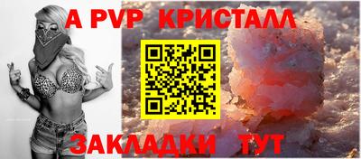 герыч Рузаевка