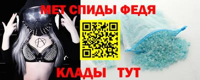 амф Рязань