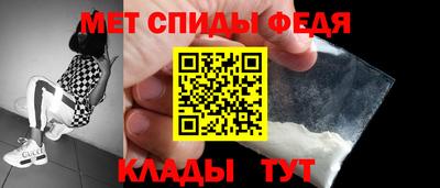 мет Рыбинск