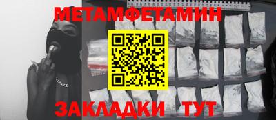 герыч Рузаевка