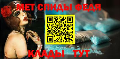 амф Рязань