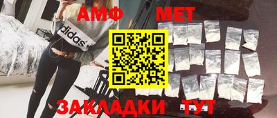 мет Рыбинск