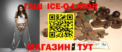 мет Рыбинск