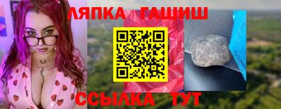 амф Рязань
