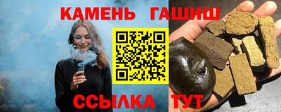 герыч Рузаевка