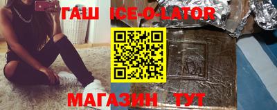 герыч Рузаевка