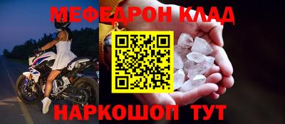 герыч Рузаевка