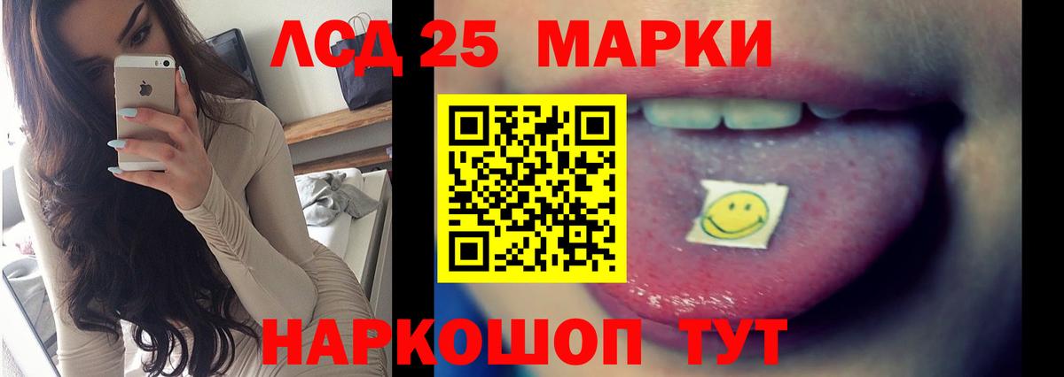 LSD-25 экстази ecstasy  Вход с VPN  ЛСД экстази кислота  Нягань 