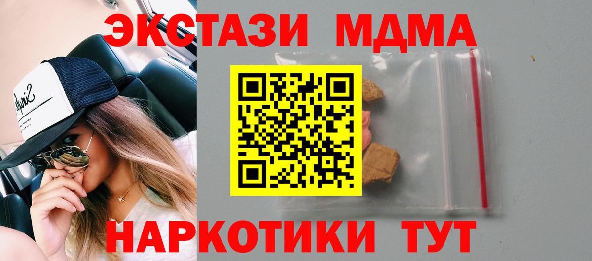 MDMA Molly Нягань