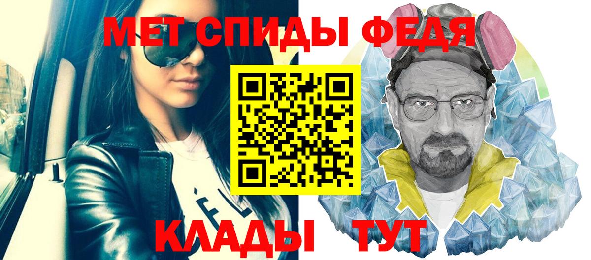 Метамфетамин мет Нягань