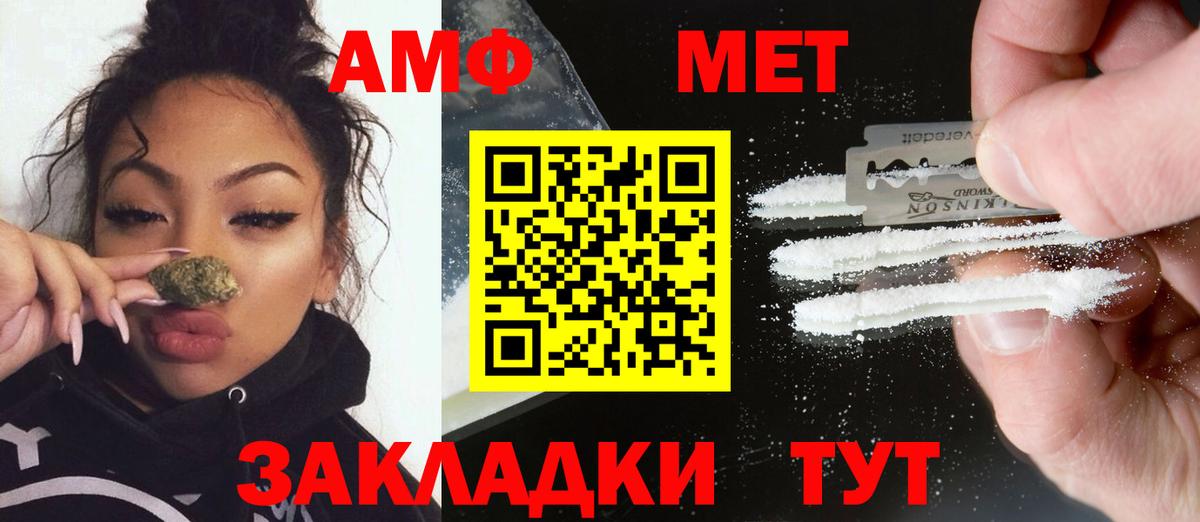 Первитин витя  Вход с VPN  Нягань 