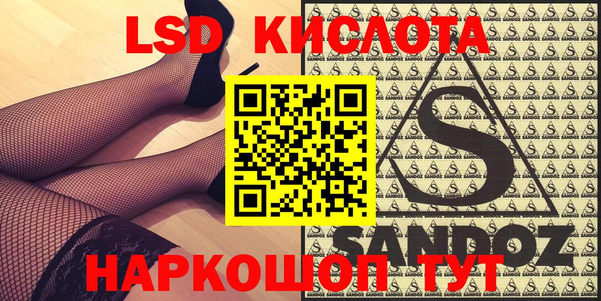 Марки NBOMe 1500мкг Нягань