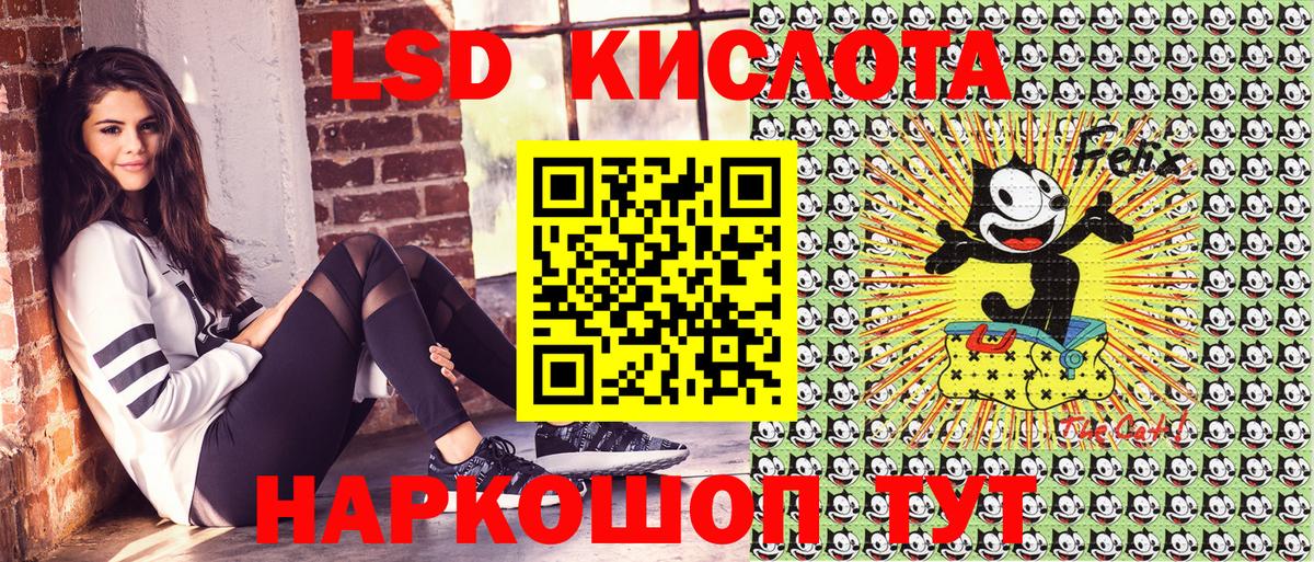 Нягань  Марки 25I-NBOMe 1,8мг  Вход с VPN 