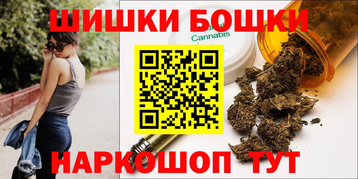 Канабис семена  Вход с VPN  Конопля гибрид  Нягань  Конопля White Widow 